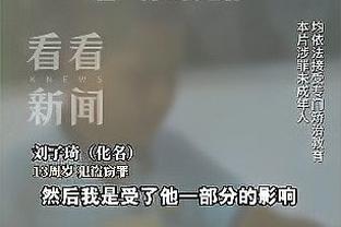 博主：徐嘉敏正式加盟河南队，曾荣膺中甲最佳守门员