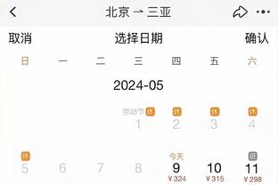 万博手机版max客户端官方版截图0