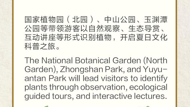 路威：最佳第六人能以我名字命名将是种荣誉 我和克六&马努都值得