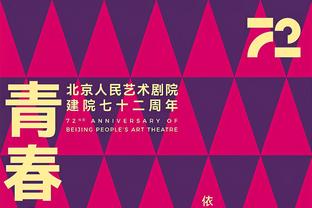 均薪7340万？若东契奇本季再进一阵？明年可签5年3.67亿合同