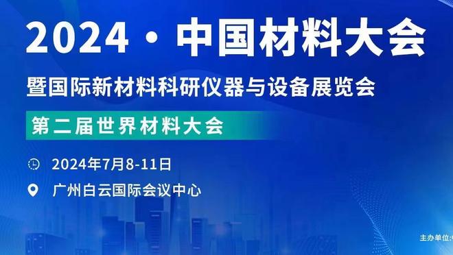 科尔：我们打得还行 还能打得更好 只有23次助攻&投篮不是特别好