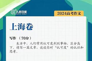 亚冠1/8决赛首回合最佳球员：替补建功的费南多头名当选