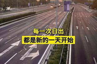 迪亚斯本场数据：1关键传球3过人成功&8次地面对抗成功，评分7.1