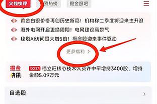 一起铁！哈特半场10中3得11分 迪文13中4得11分 布伦森10中4得9分