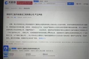 开云综合在线登入官网截图0