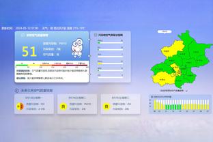 伟德国际ios下载安装教程截图1