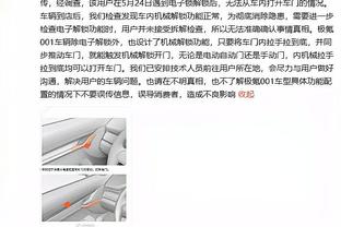 美记：鹈鹕与马尔科姆-希尔&特雷-杰米森等4人签下训练营合同