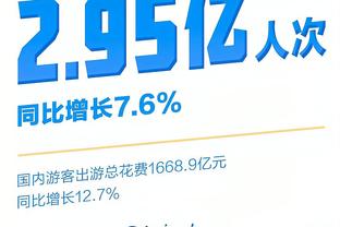 万博体育max登录版截图0